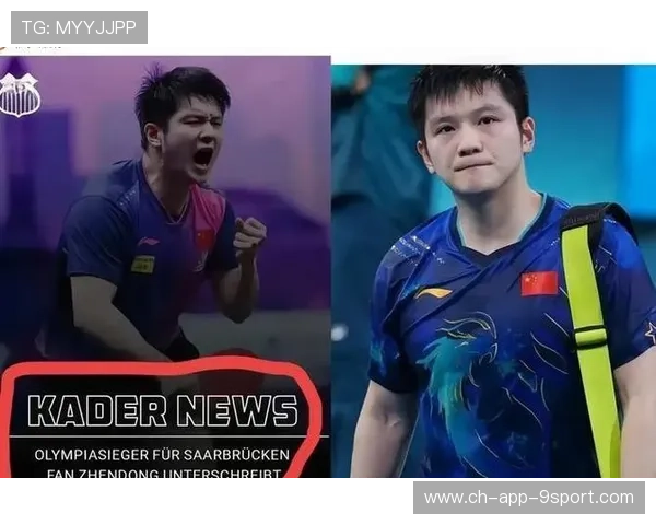 状态回勇背后，樊振东心理素质获肯定，樊振东回应