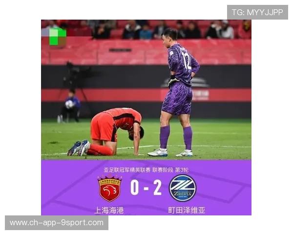 申花防线多次失误，最终1-3输给柔佛新山，申花f1