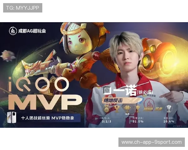 最后一波团战到底发生了什么